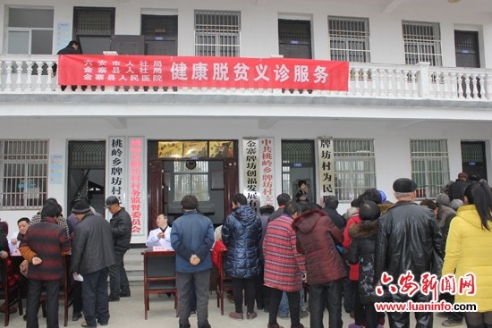 六安市人口有多少(3)
