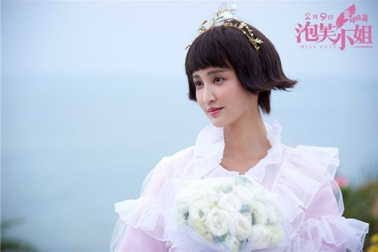 5.1婚纱广告海报_《泡芙小姐》童话成真海报张歆艺婚纱造型首曝光(2)