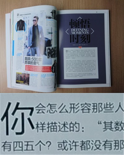 原來這就是HTC和索尼不做雙攝的原因 