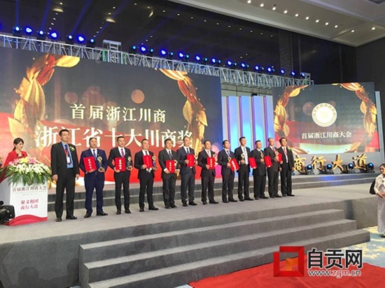 以开放的胸怀拥抱各地客商 自贡市长何树平在