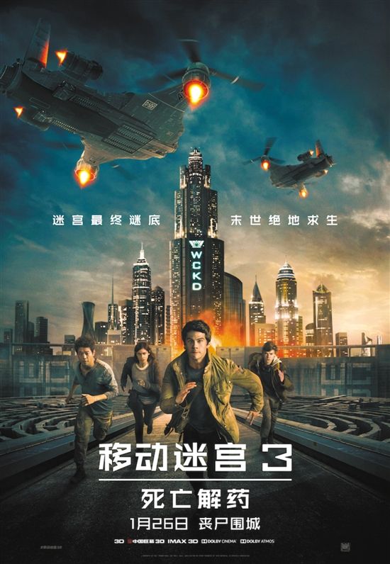 多部进口片登陆1月影市 绝地武士打头炮