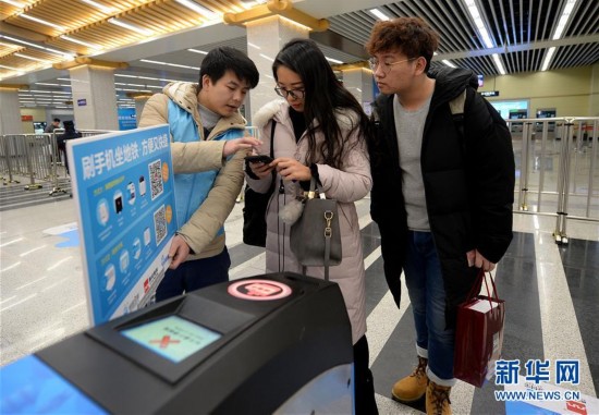 西安地铁实现手机扫码过闸乘车