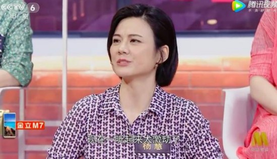 《芳华》女主角原型杨慧曝光 58岁的她把电影里女星比下去了