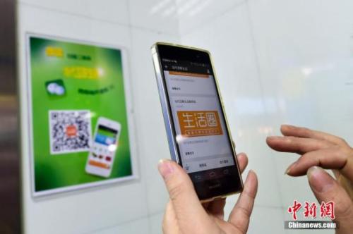 微信回应偷看用户聊天记录:没权限没理由去看