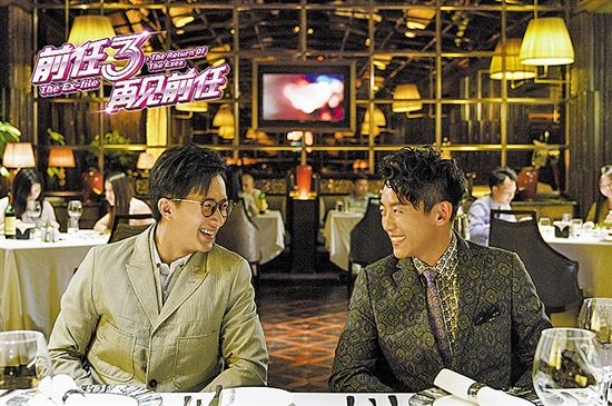 电影《前任3》票房累计多少? 妖铃铃二代妖精最新票房统计公开