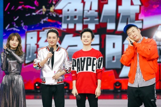 《快乐大本营》王俊凯、热巴陪你解忧跨年