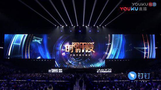 《时间的朋友2017》刷爆新年 泛文化清流变热