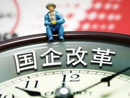 2025年1-5月全国国有及国有控股企业经济运行情况