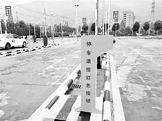 浙江驾考又加码:科目二新增停车刷卡项目