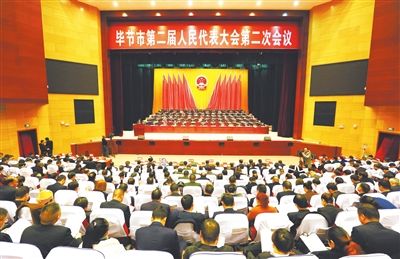 七星关区_毕节市七星关区人口