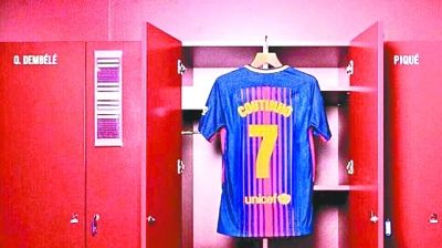 曝库蒂尼奥将披巴萨7号球衣 年薪1300万欧元