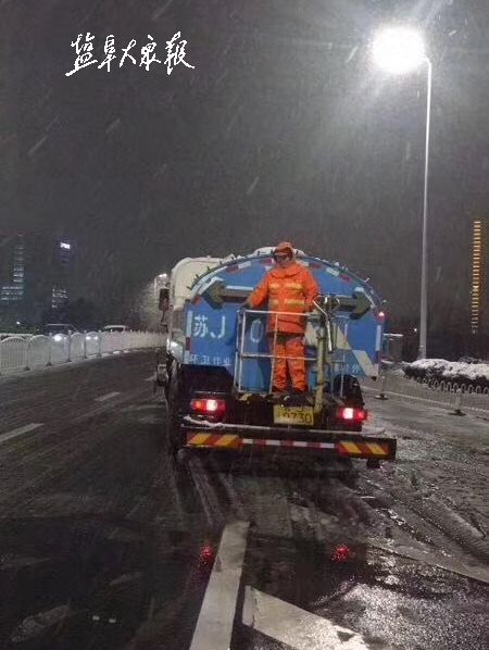 各方齐努力 盐城最大程度降低雨雪冰冻天气影