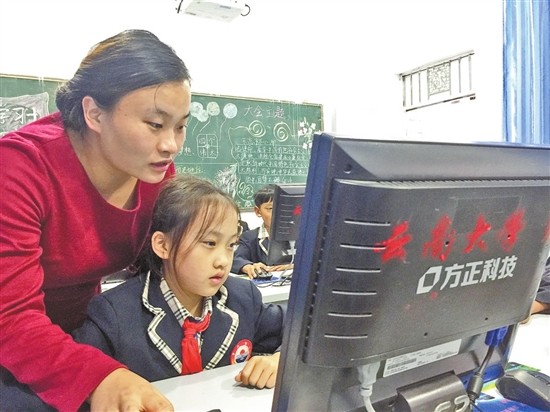 云南大学精准扶贫的责任与担当:借高校智库,扶