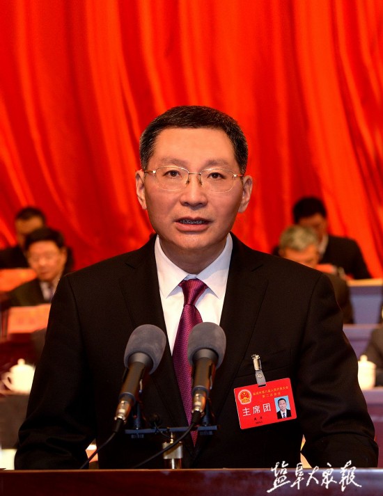 盐城市八届人大二次会议开幕 王荣平主持大会