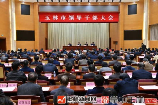 广西各地发布人事调整信息 附名单