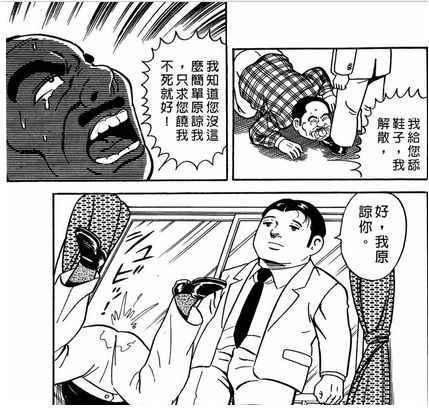 内衣公司动漫第一集_动漫美女内衣