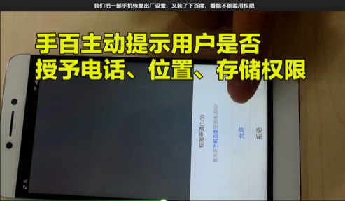 百度一下就接营销电？百度回应：我们没那个能力“监听电话”