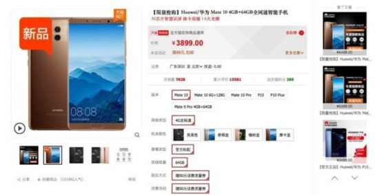 過年買啥最合適 這幾款手機送爸媽表孝心 