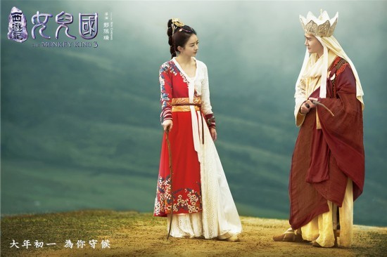 《西游记女儿国》最美爱歌 刘宪华续写女儿情