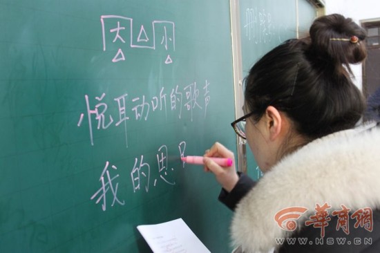 告别吃灰!宝鸡一小学黑板变绿板 粉笔变水笔