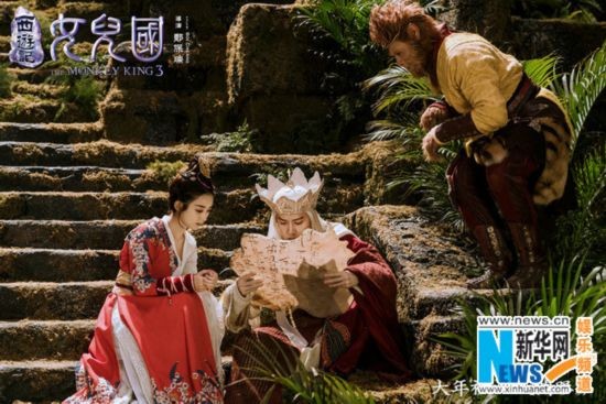 《西游记女儿国》首发预告 女儿国异域风情唯