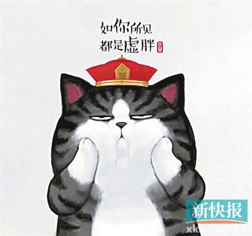 中国版加菲猫:感受猫狗身上的人情味儿