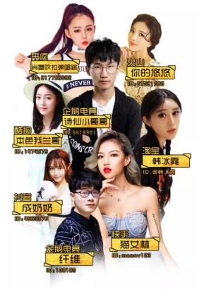 豚首年度盛典:星光璀璨 颜值盛宴即将上演