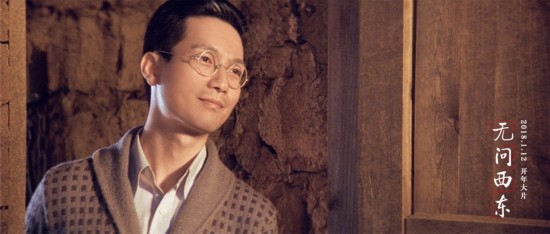 《无问西东》首周票房逆袭 曝王菲同名推广曲