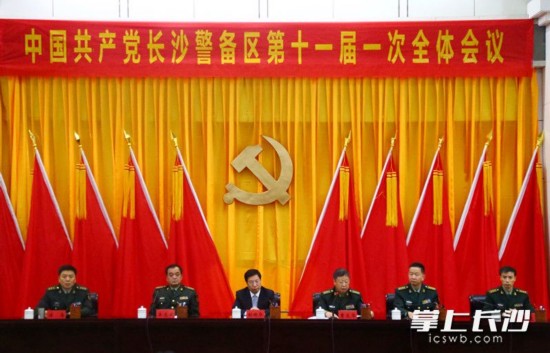 曹友华,王忠斌,曹清军,谭粤,罗春亮当选为长沙警备区十一届党委常委