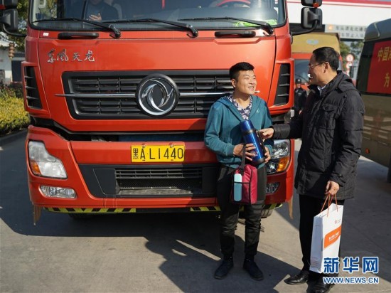 关爱货车司机 工会冬日送温暖