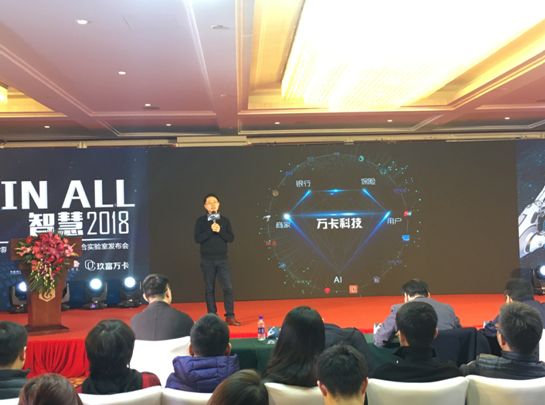 加码智能金融 玖富成立联合实验室提升智能化