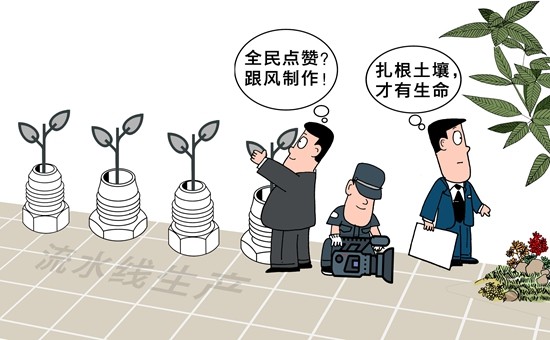 77.3%受访者点赞文化跨年 综艺表演和演讲受欢迎