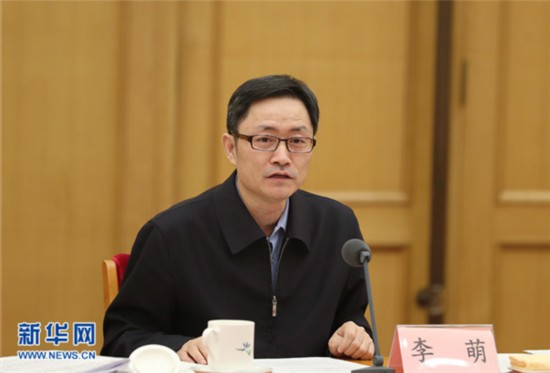 科技部党组成员,副部长,机关党委书记李萌发言