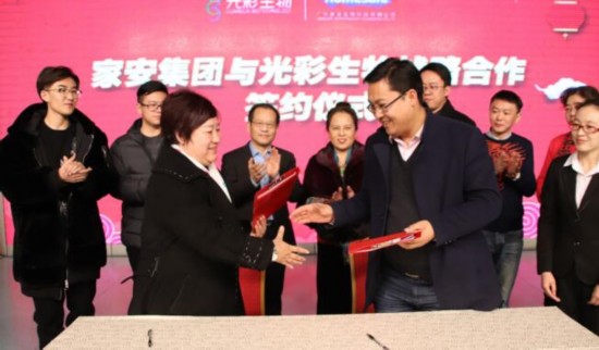 探索东西部合作办学新机制 开启校企合作办学