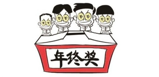 年終獎購機省錢攻略 這份清單包你滿意 