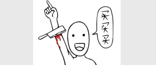 年終獎購機省錢攻略 這份清單包你滿意 