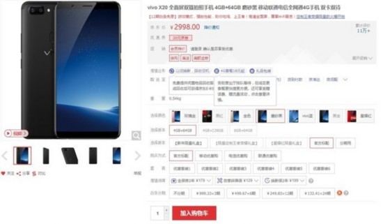 買手機必買iPhone? 這份清單幫你省上千 