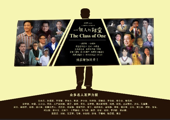 人口宣传画_人口普查宣传画(3)