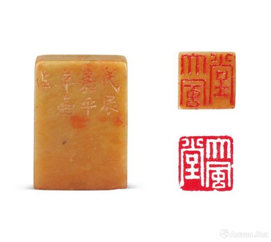 运什么什么风成语_成语故事图片(3)