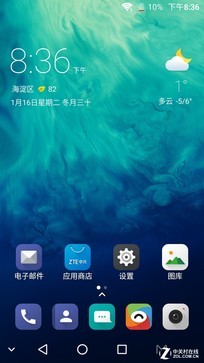 ����Axon M���⣺ȫ����ʱ������������������� 