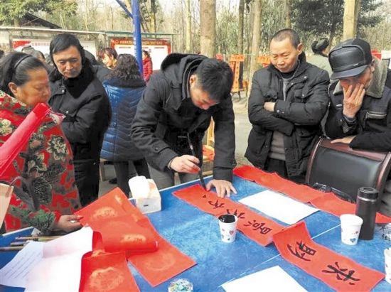 写春联 听讲座 看展览 成都人的文化生活真丰富