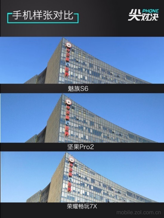 魅蓝全面屏已来 坚果荣耀守擂能否成功