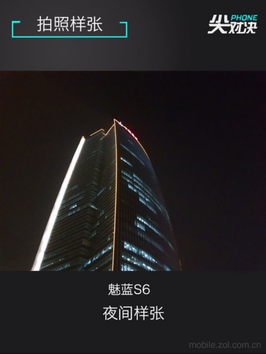 魅蓝全面屏已来 坚果荣耀守擂能否成功