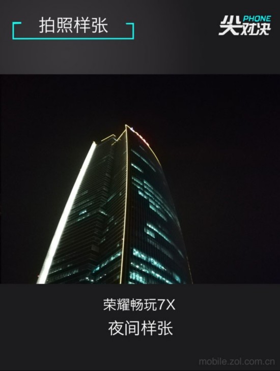魅蓝全面屏已来 坚果荣耀守擂能否成功