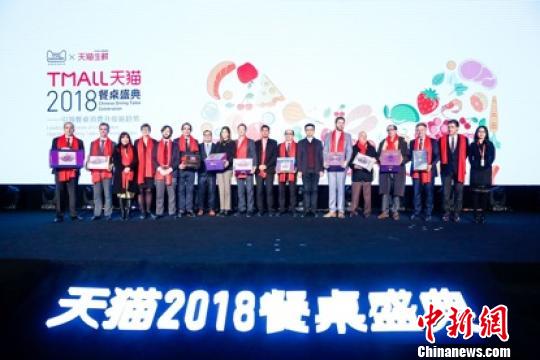 15国外交官现身为年货代言 天猫引领中国餐