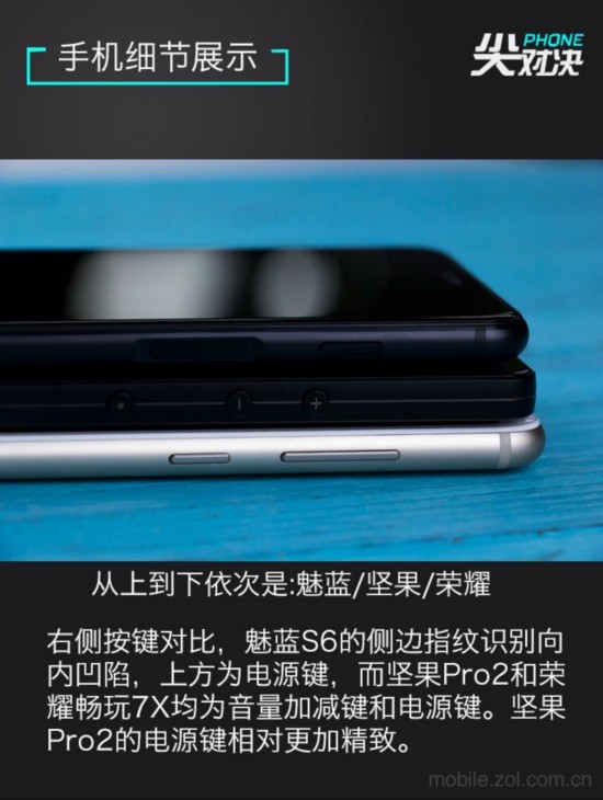 魅蓝全面屏已来 坚果荣耀守擂能否成功