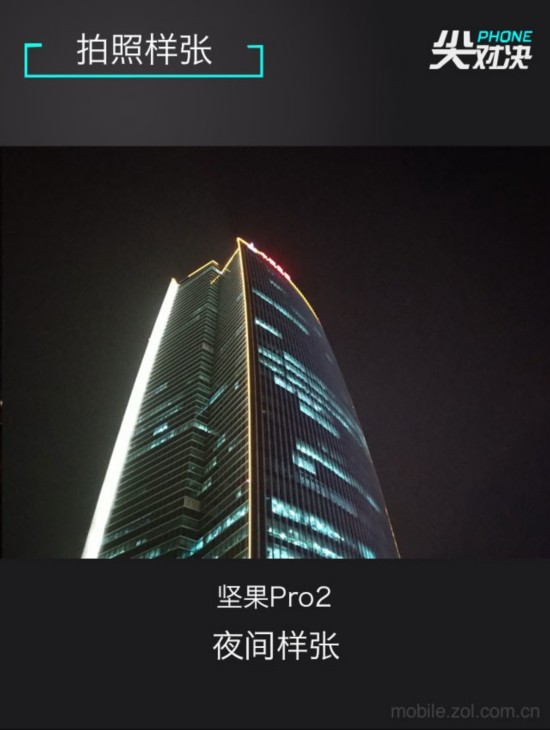 魅蓝全面屏已来 坚果荣耀守擂能否成功