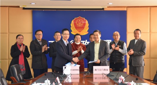 澳门投资者家门口可办江门营业执照