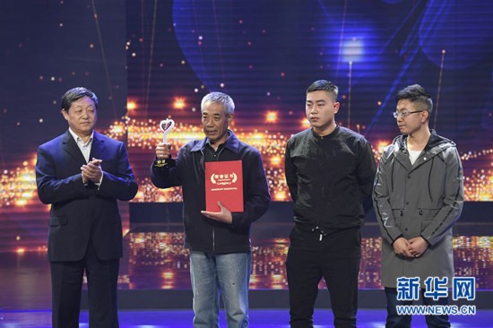 中国网事·感动2017年度网络人物群像