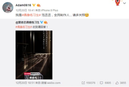 范丞丞女友疑曝光 女方已承认交往 网友:这是刚出道就要公布恋情?